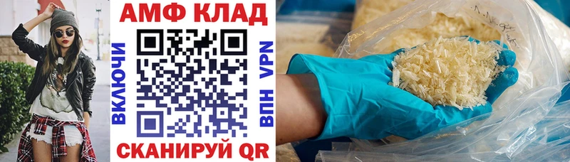 hydra как зайти  купить закладку  Нижний Тагил  Amphetamine 97% 