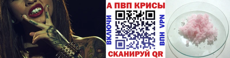 А ПВП VHQ  маркетплейс формула  Нижний Тагил  наркошоп 
