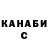 ТГК Wax Gonza2323