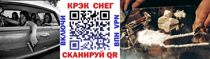 КОКАИН Перу  Нижний Тагил 
