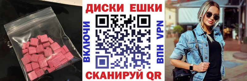 ЭКСТАЗИ louis Vuitton  Нижний Тагил 