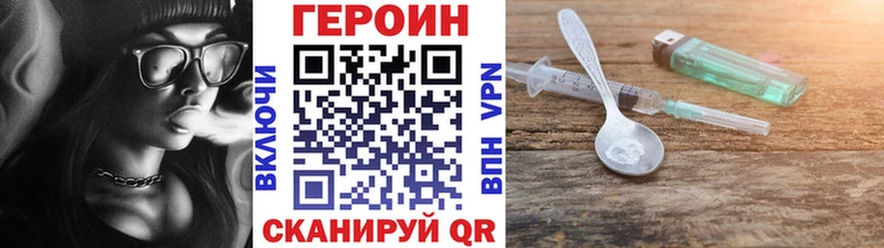 Героин VHQ  Нижний Тагил 