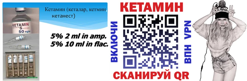 КЕТАМИН ketamine  Нижний Тагил 