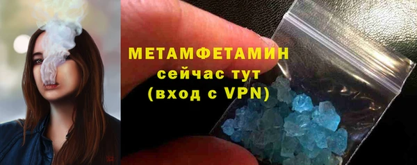 гидропоника Снежногорск