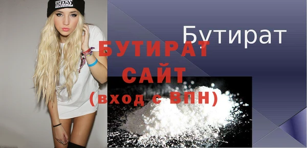 МДПВ Слюдянка