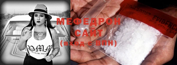 МДПВ Слюдянка