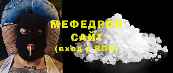 МДПВ Слюдянка