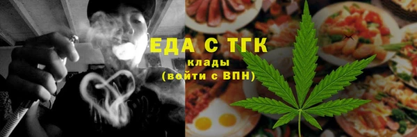 круглые Снежинск