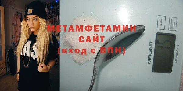 MDMA Россошь