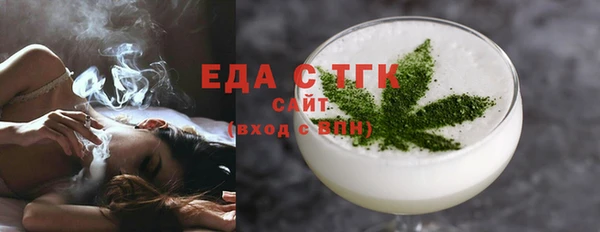 МДПВ Слюдянка
