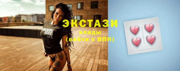 круглые Снежинск