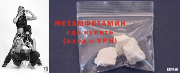 МДПВ Слюдянка