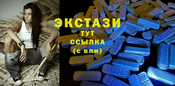 круглые Снежинск