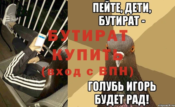 МДПВ Слюдянка