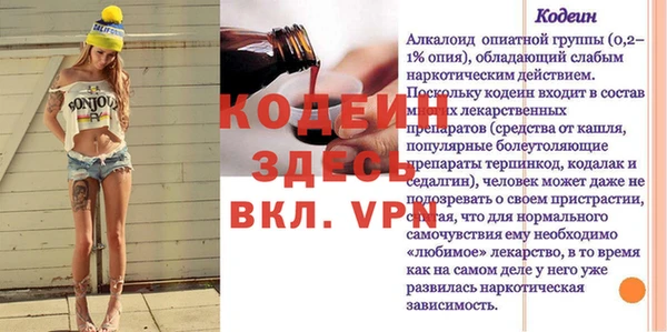меф VHQ Ростов