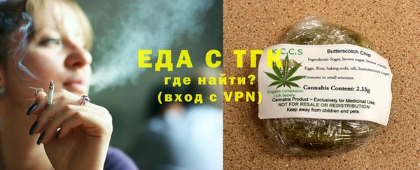 круглые Снежинск