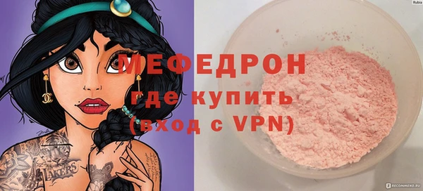 МДПВ Слюдянка