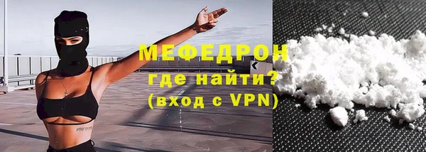 меф VHQ Ростов