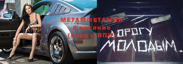 круглые Снежинск