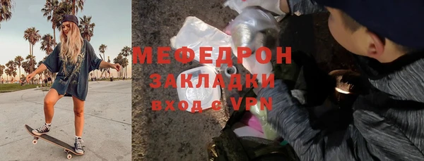 гидропоника Снежногорск