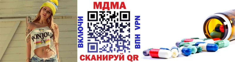 MDMA молли  Нижний Тагил 