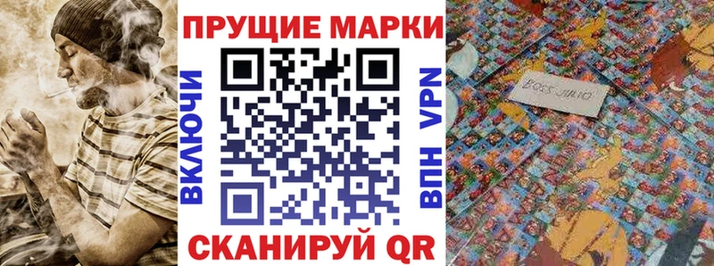 Марки NBOMe 1,8мг hydra рабочий сайт Нижний Тагил где найти наркотики