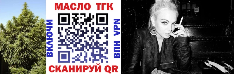 Дистиллят ТГК вейп с тгк  блэк спрут вход  Нижний Тагил 